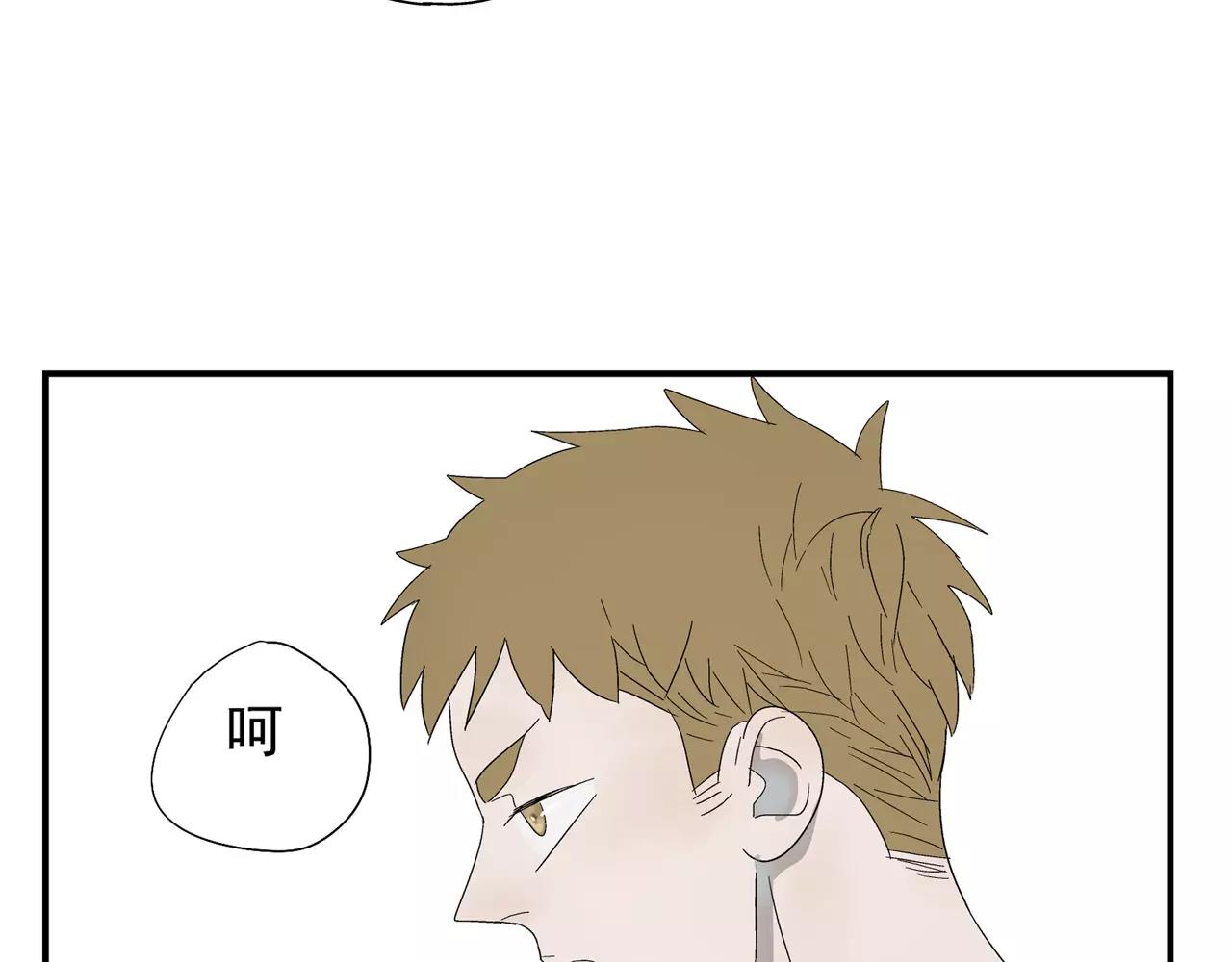 第37话 不速之客(1/2)-第36话