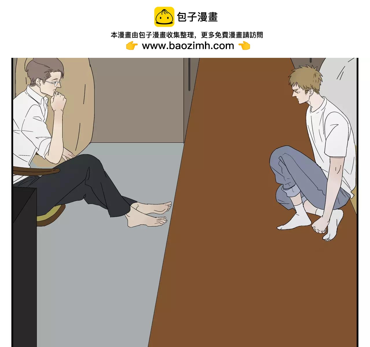 第37话 不速之客(1/2)-第36话