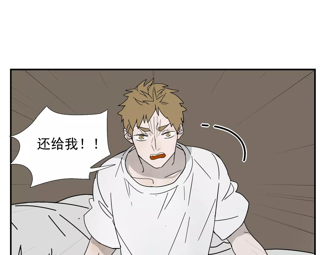 第37话 不速之客(1/2)-第36话