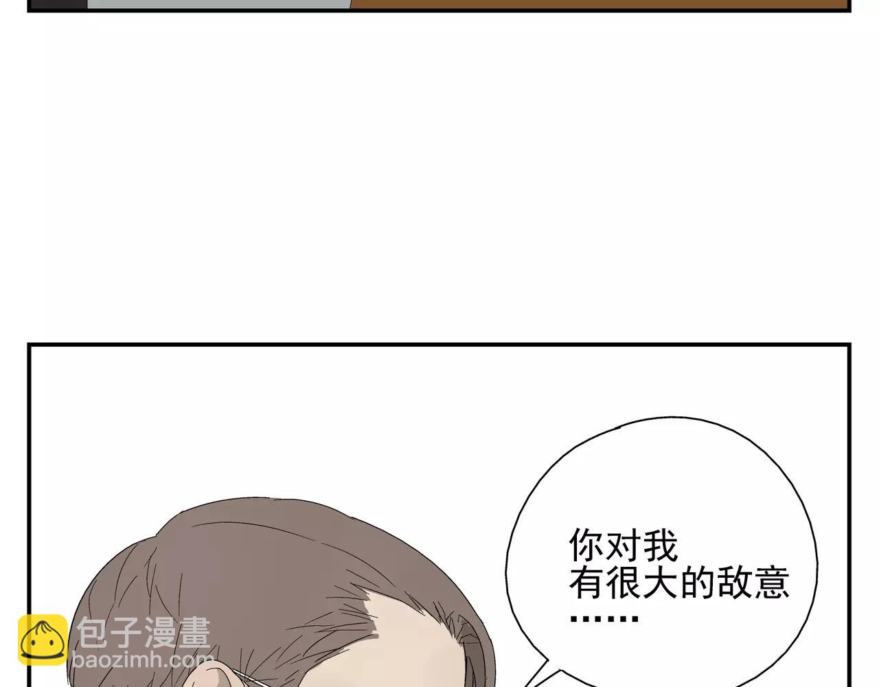 第37话 不速之客(1/2)-第36话