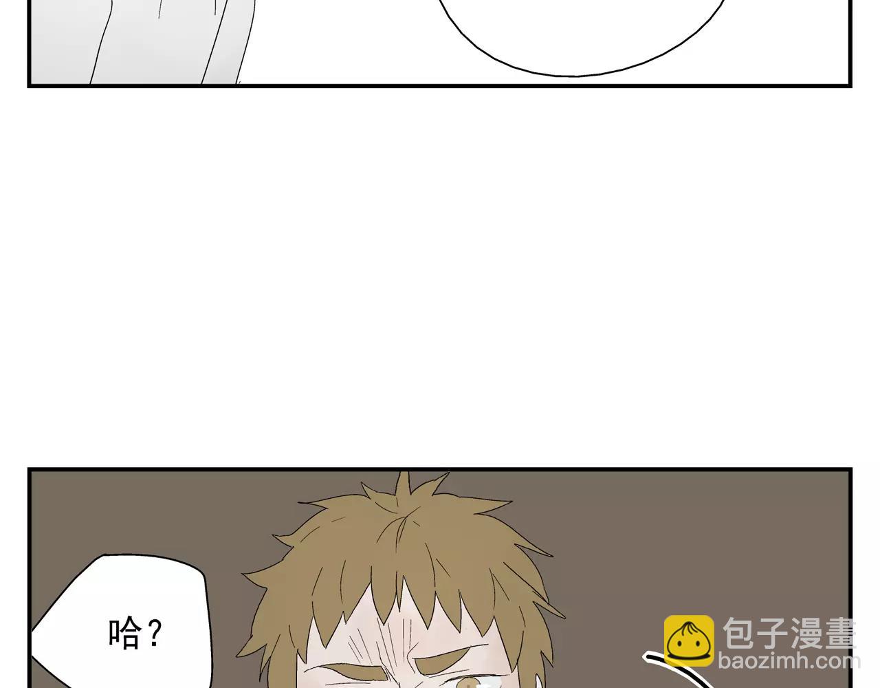 第37话 不速之客(1/2)-第36话