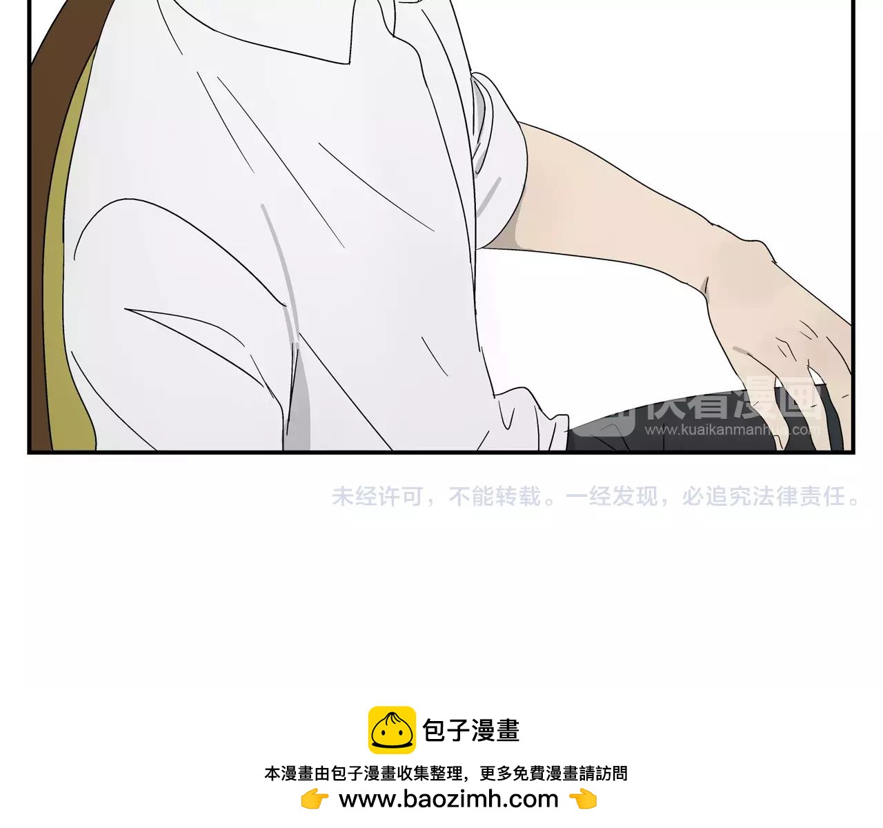 第37话 不速之客(1/2)-第36话