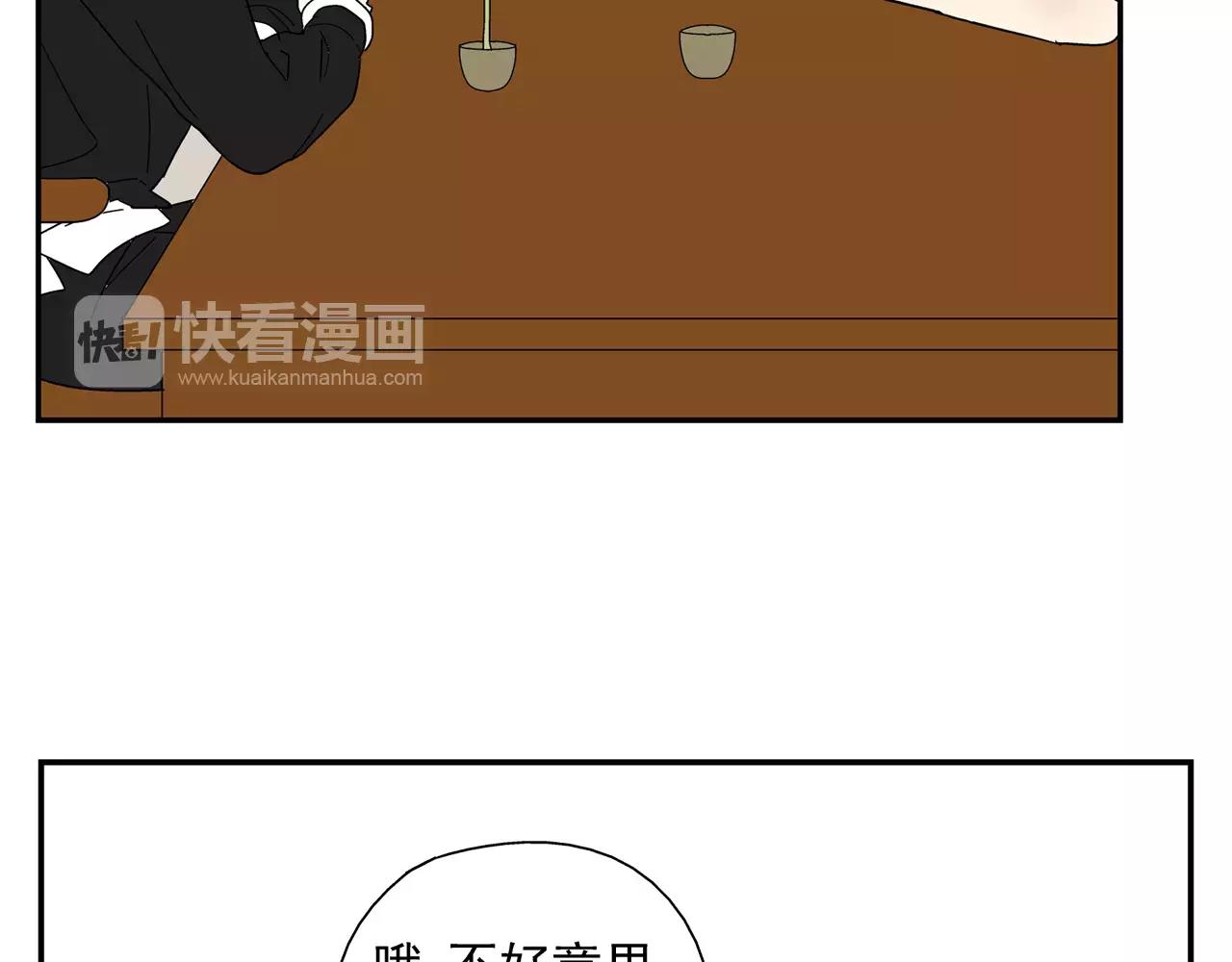 第39话 别跟我演戏了-第38话