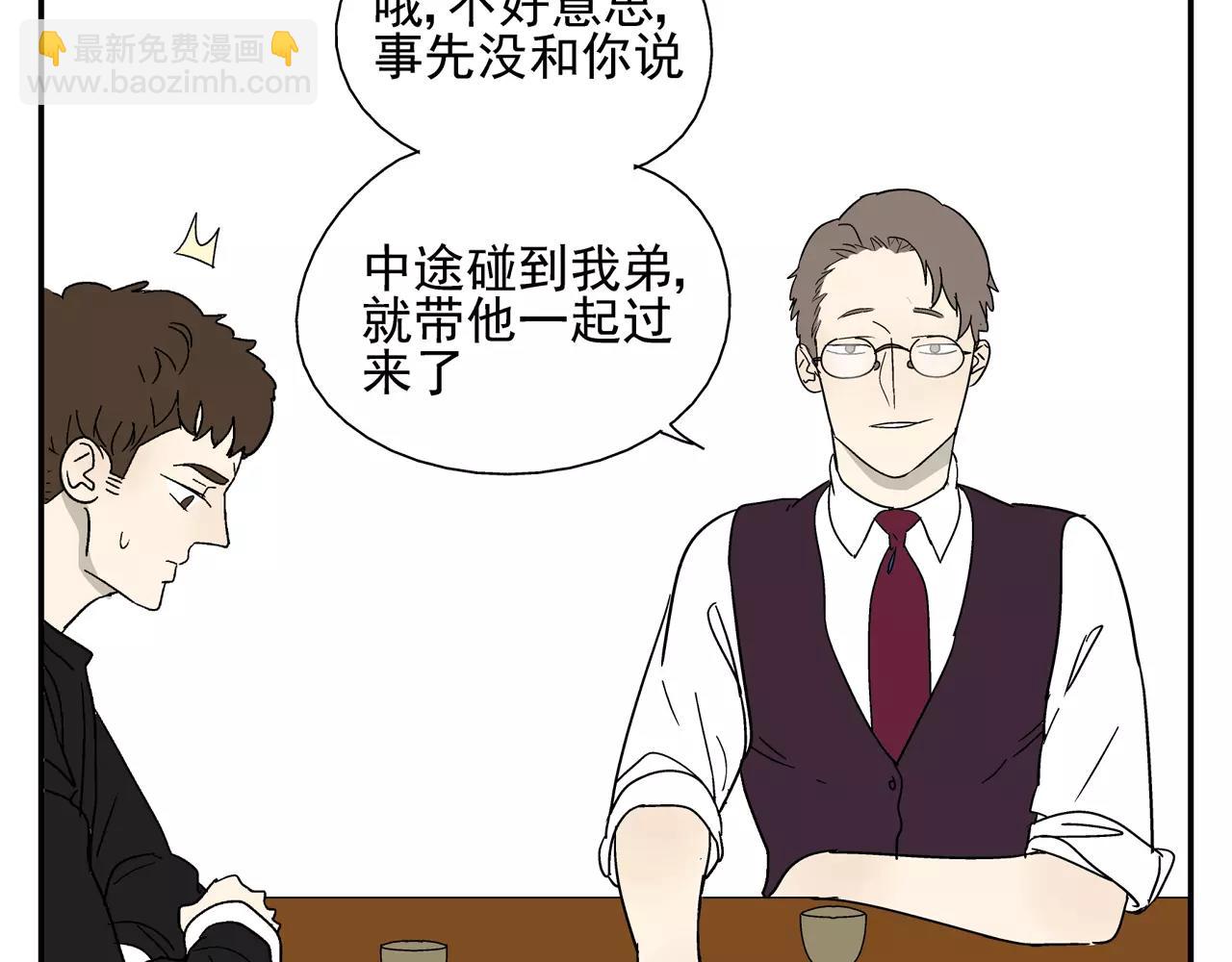 第39话 别跟我演戏了-第38话