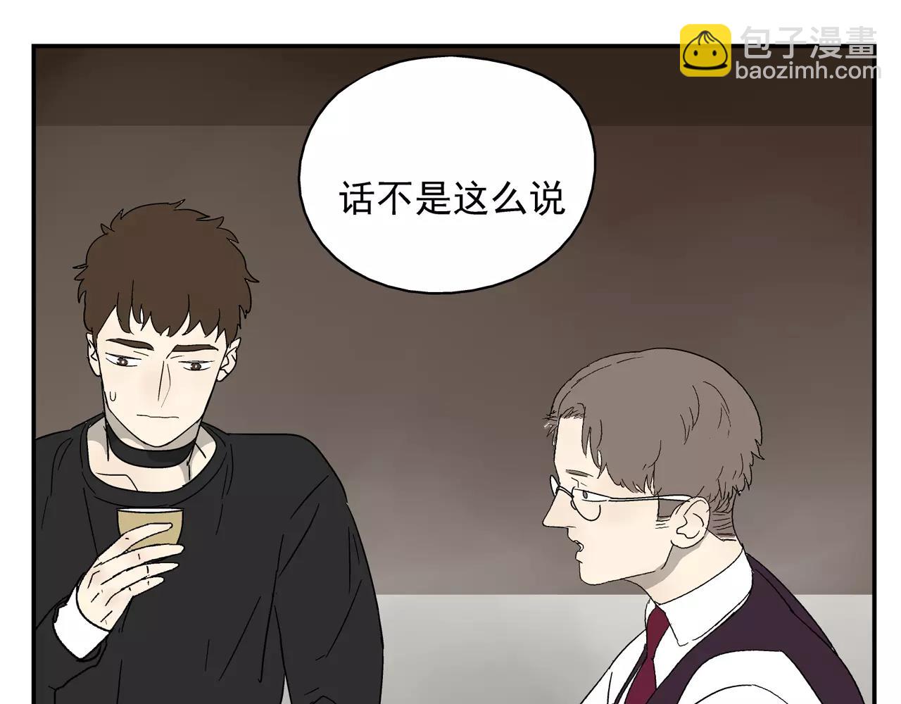 第39话 别跟我演戏了-第38话