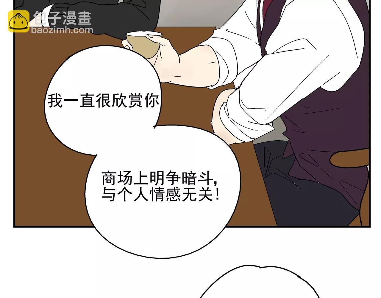 第39话 别跟我演戏了-第38话