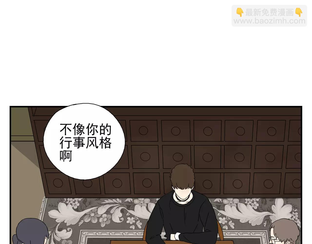 第39话 别跟我演戏了-第38话