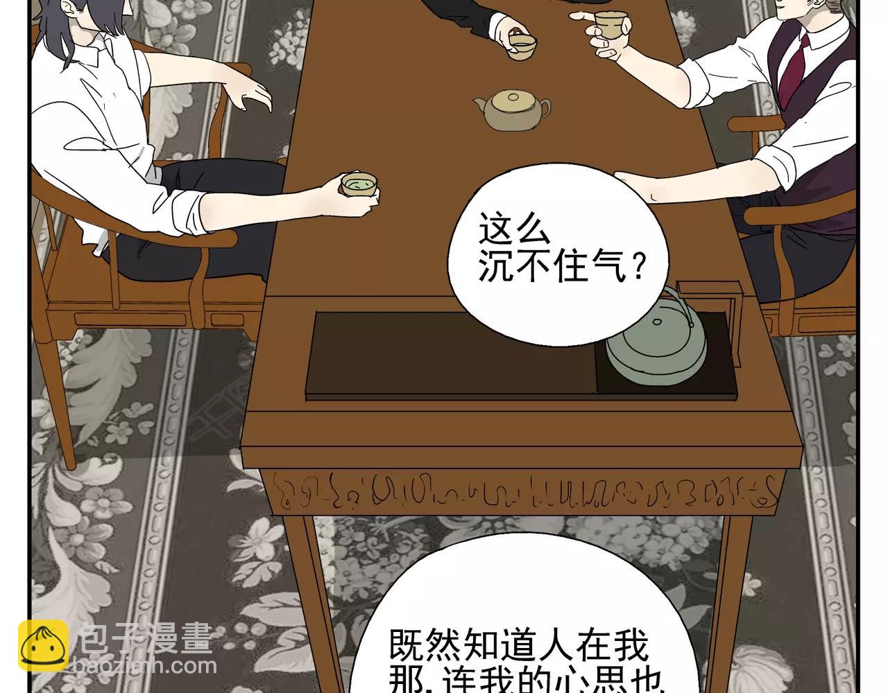 第39话 别跟我演戏了-第38话