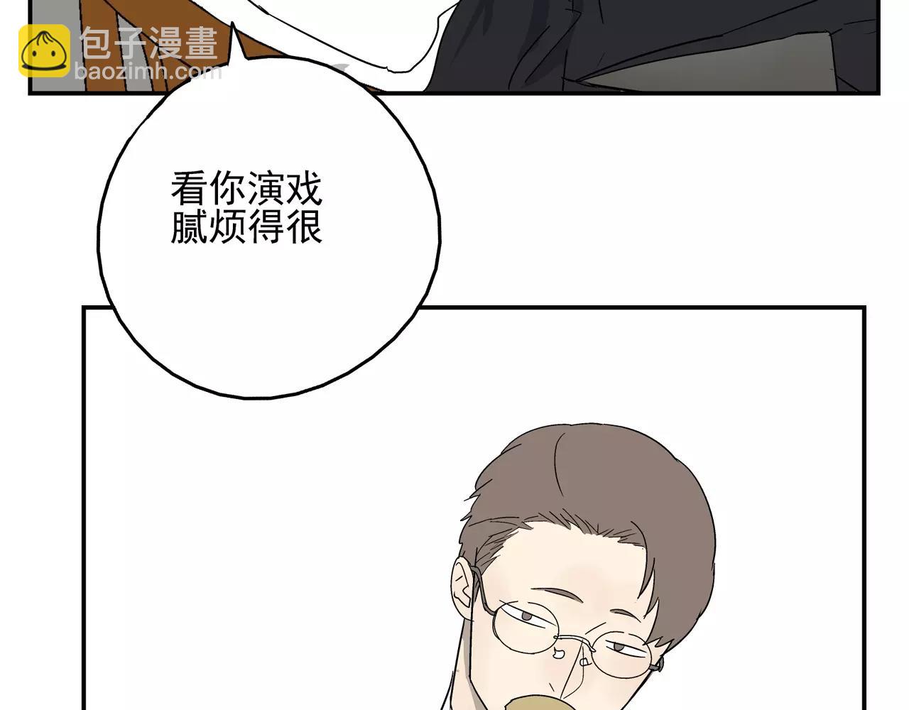 第39话 别跟我演戏了-第38话