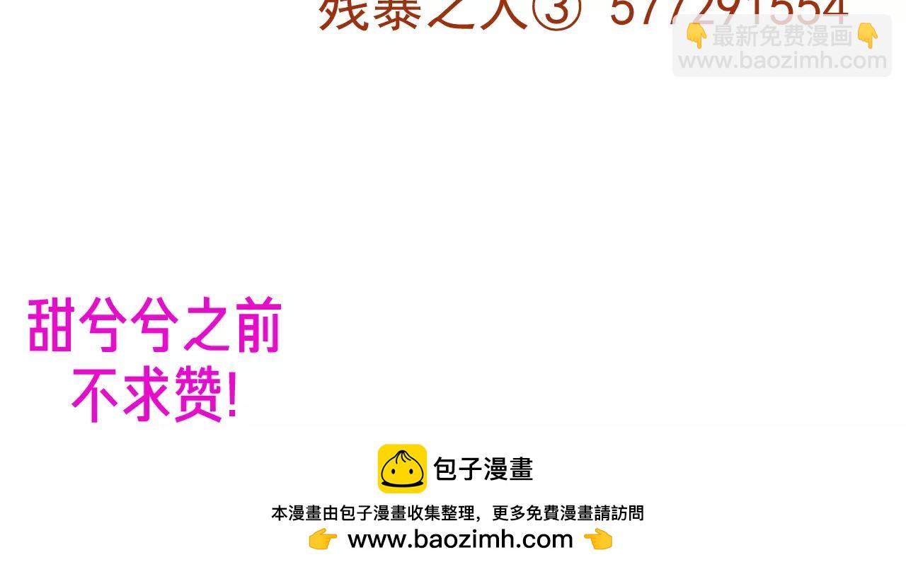 第39话 别跟我演戏了-第38话