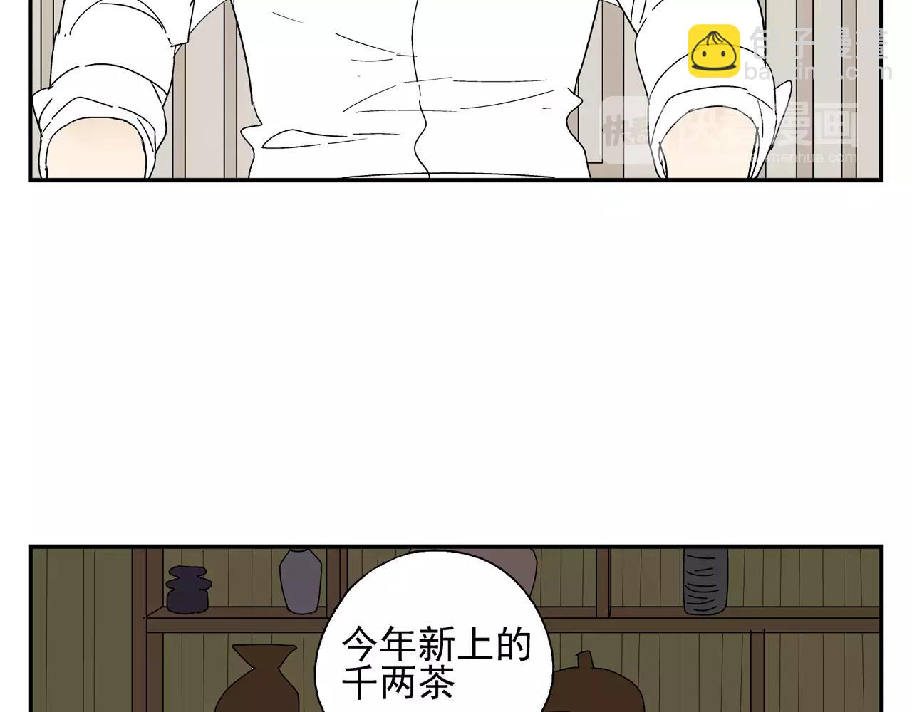 第39话 别跟我演戏了-第38话