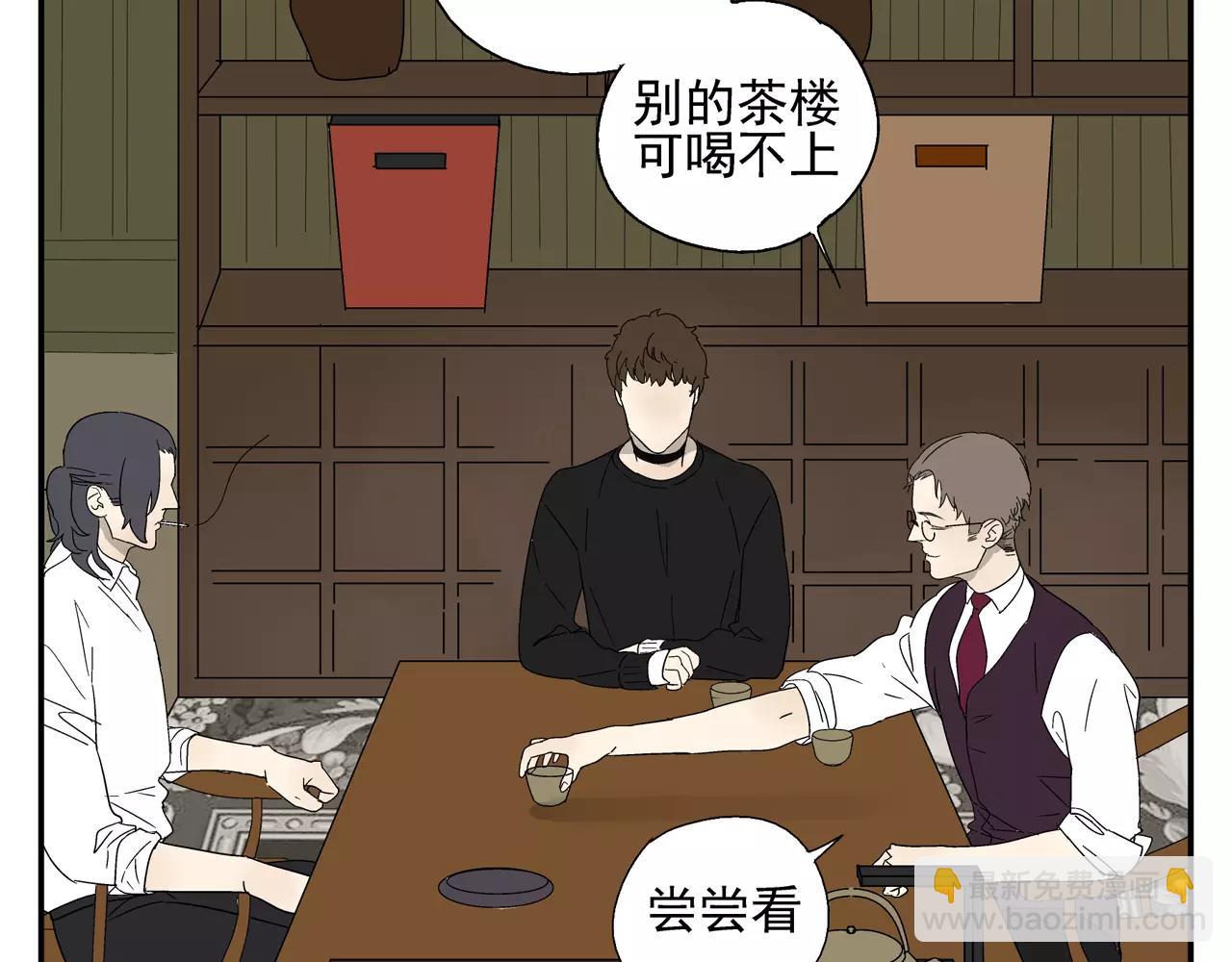 第39话 别跟我演戏了-第38话