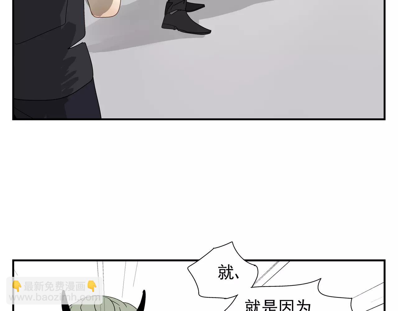 殘暴之人 - 番外：中秋甜蜜時刻！ - 2