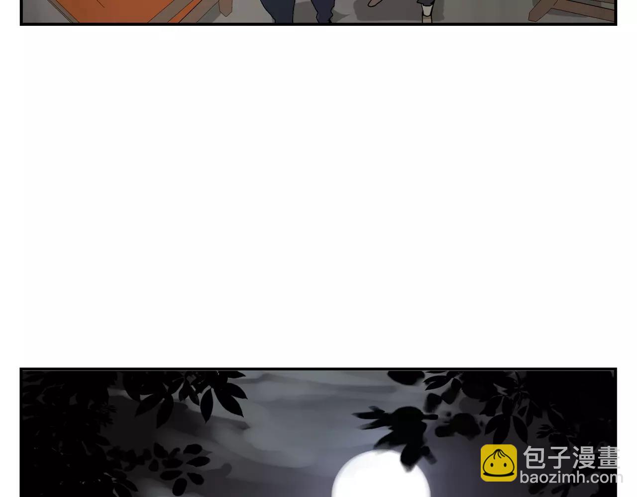 殘暴之人 - 番外：中秋甜蜜時刻！ - 5