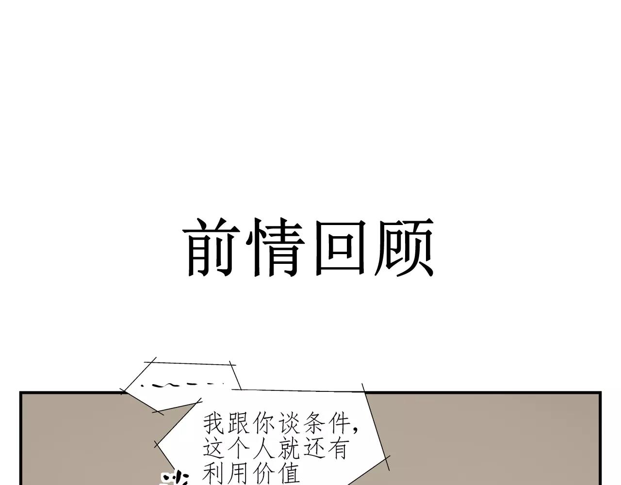 第42话 心痛(1/3)-第42话