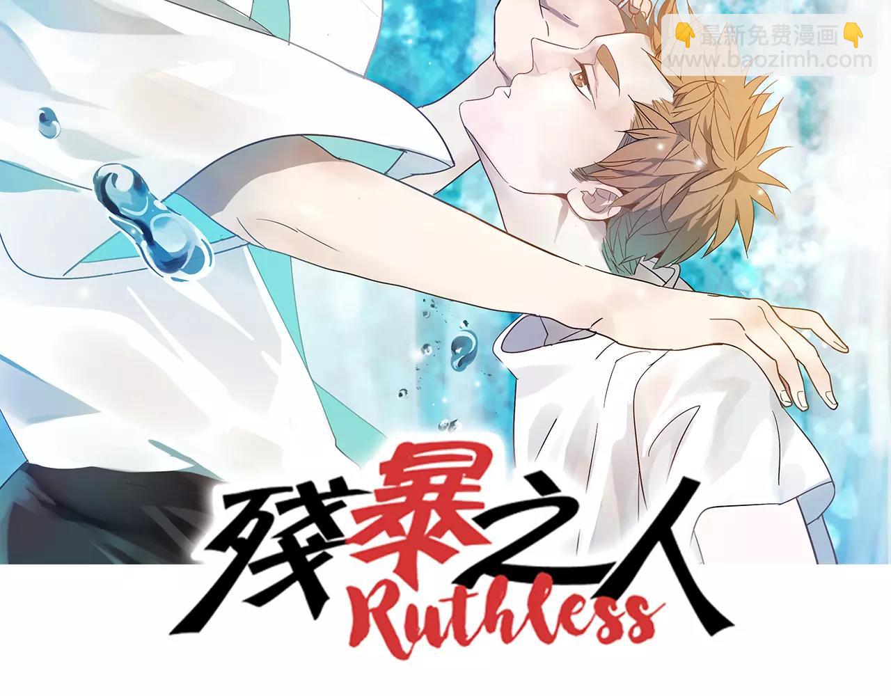 第42话 心痛(1/3)-第42话