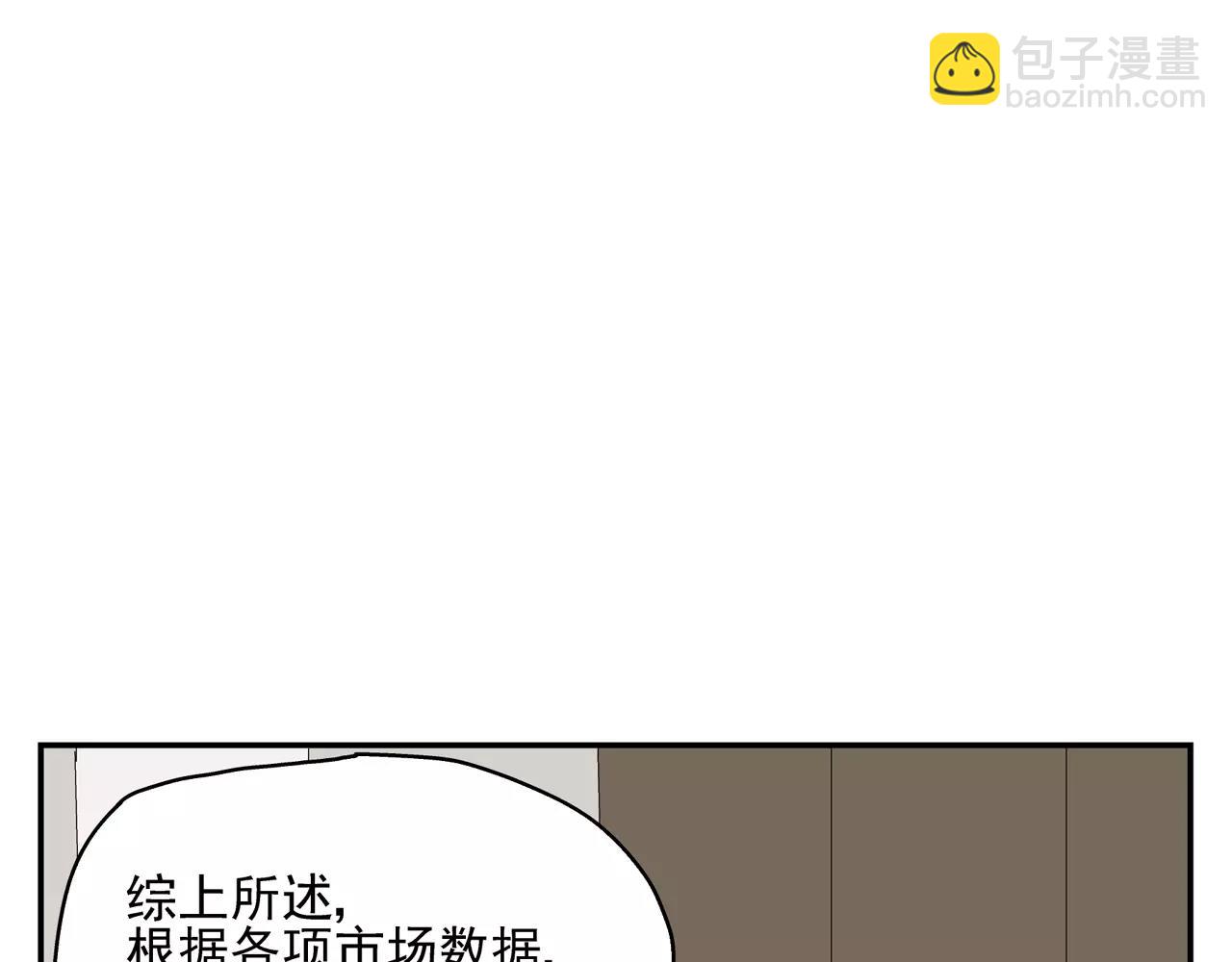 第42话 心痛(1/3)-第42话