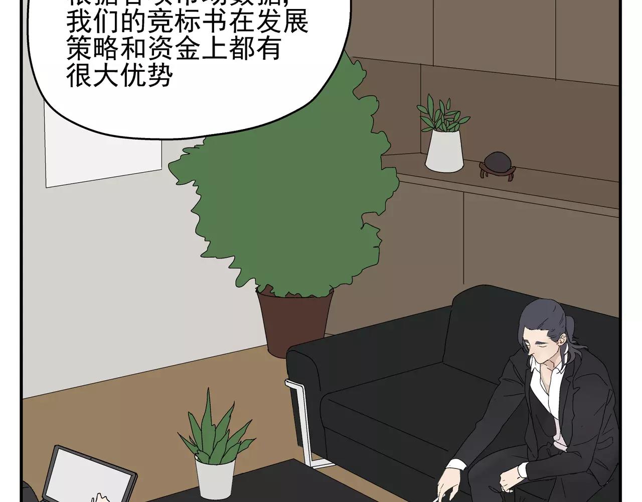 第42话 心痛(1/3)-第42话