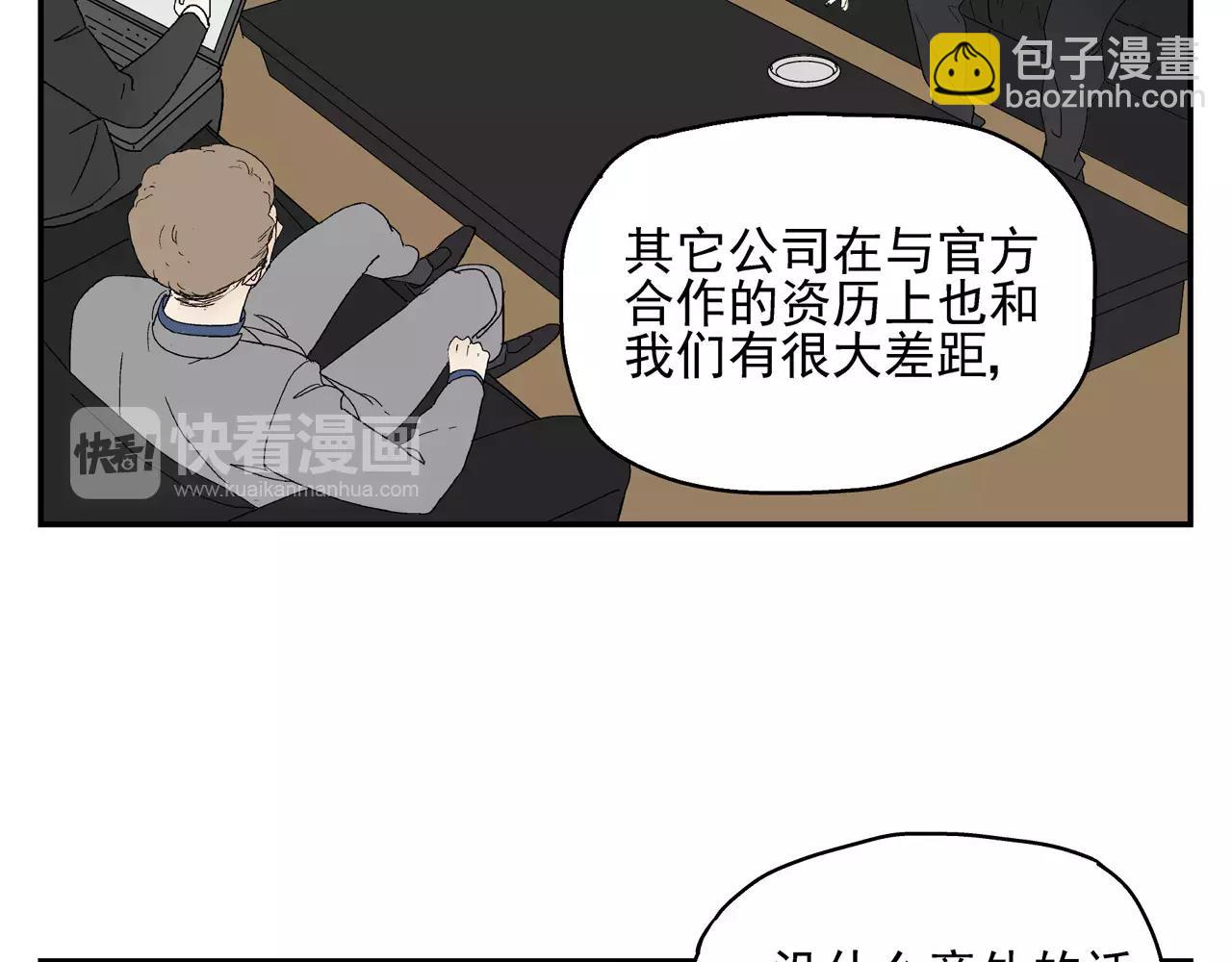 第42话 心痛(1/3)-第42话