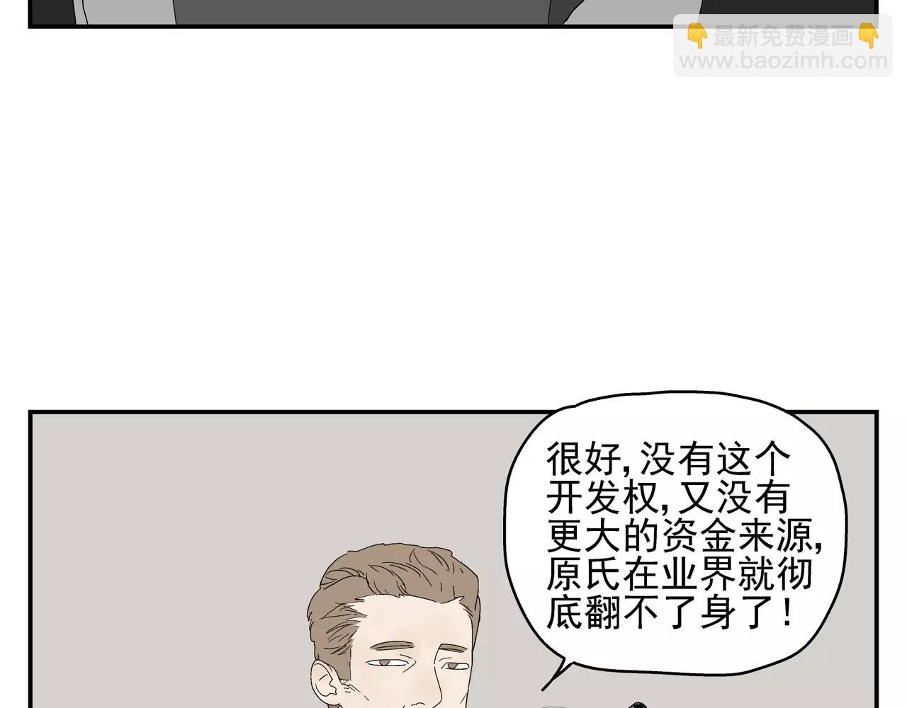 第42话 心痛(1/3)-第42话