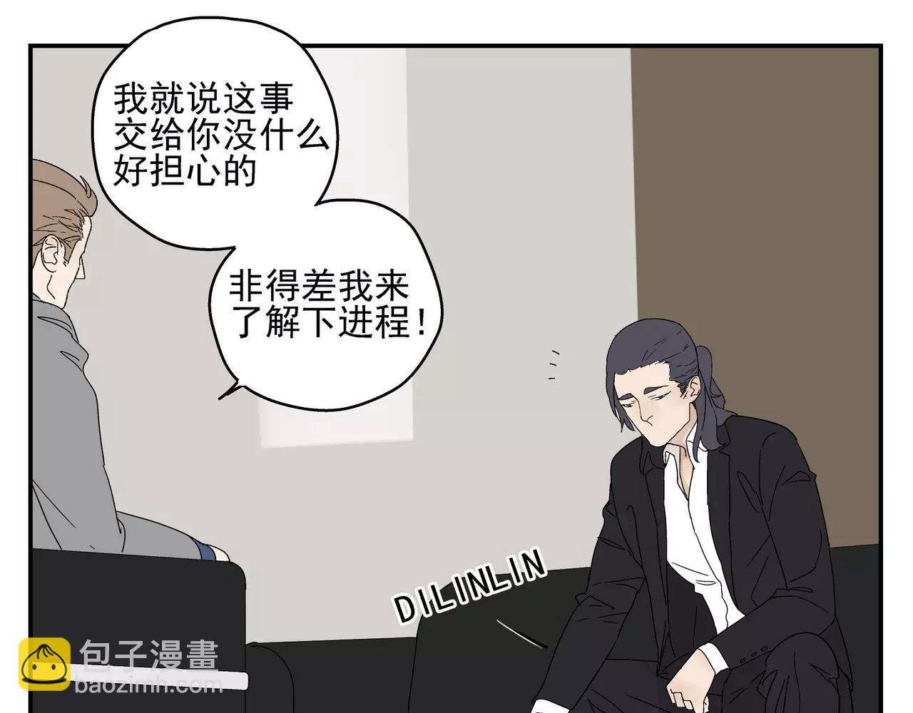 第42话 心痛(1/3)-第42话