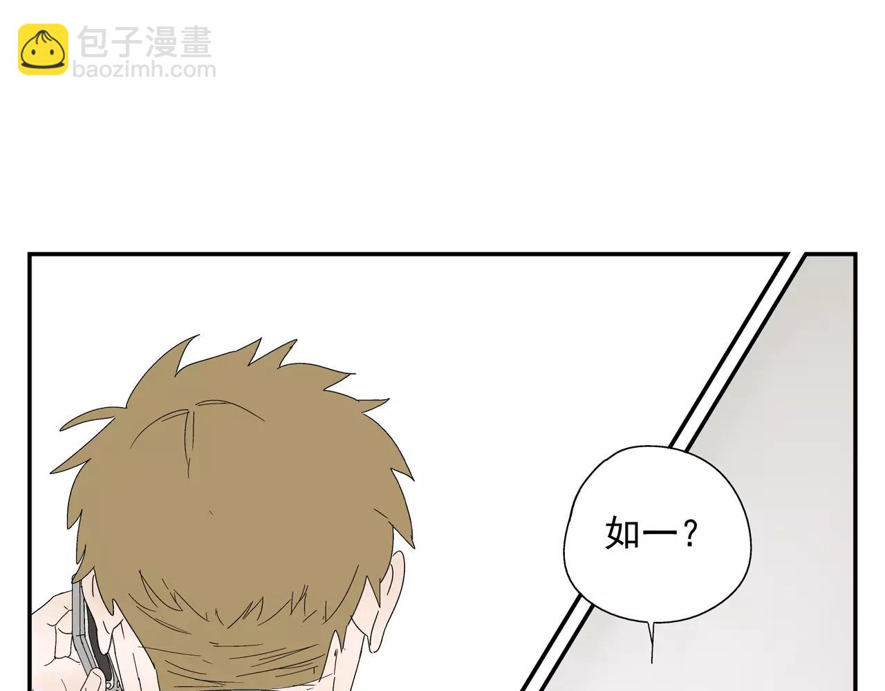 第42话 心痛(1/3)-第42话