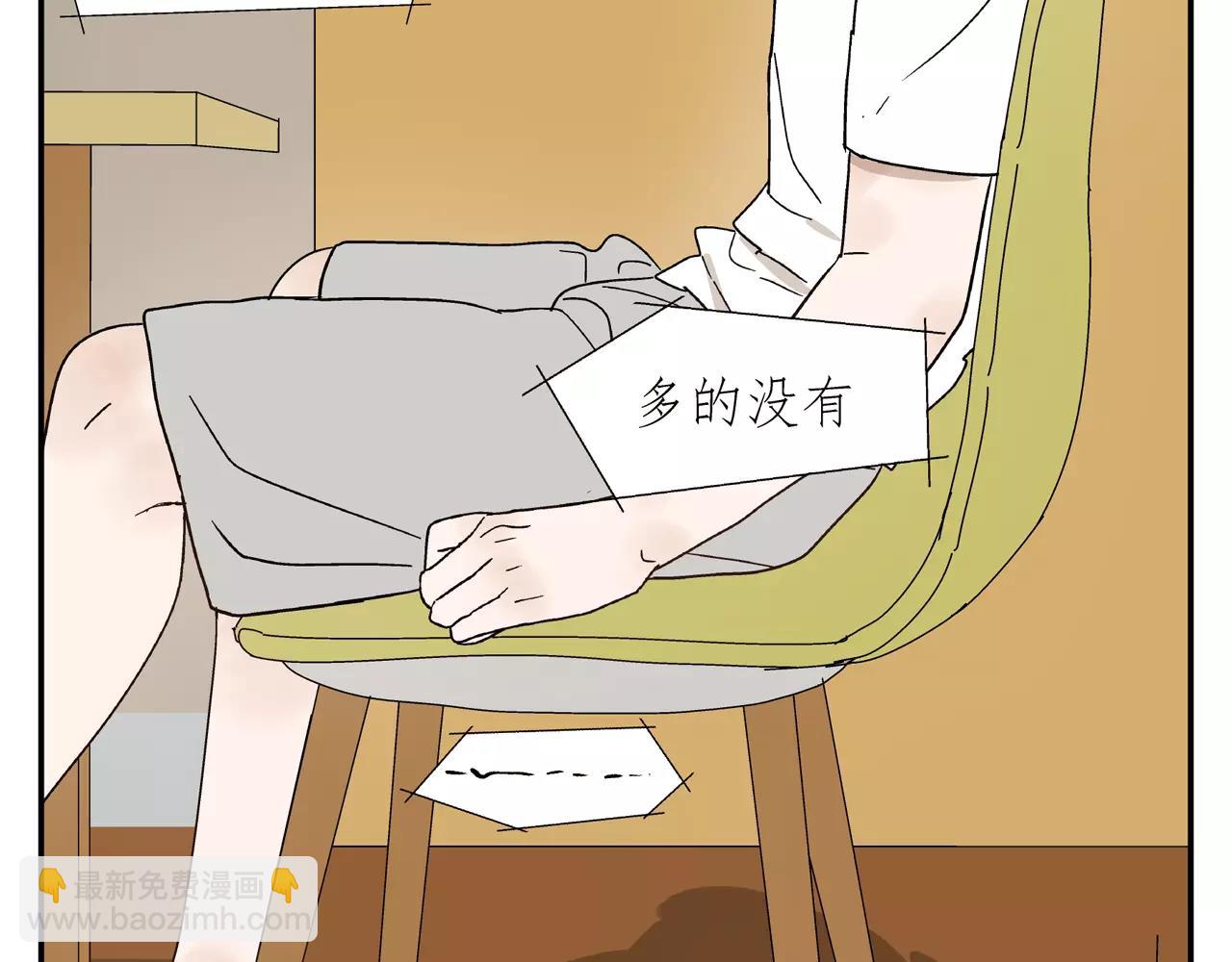 第42话 心痛(1/3)-第42话