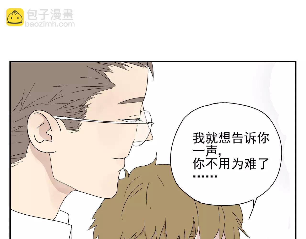 第42话 心痛(1/3)-第42话