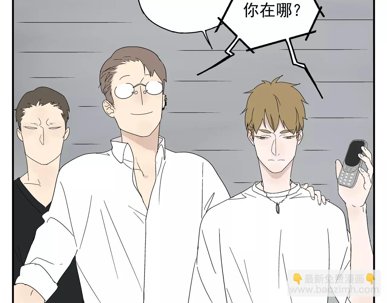 第42话 心痛(1/3)-第42话