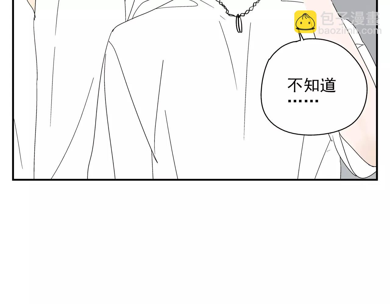 第42话 心痛(1/3)-第42话