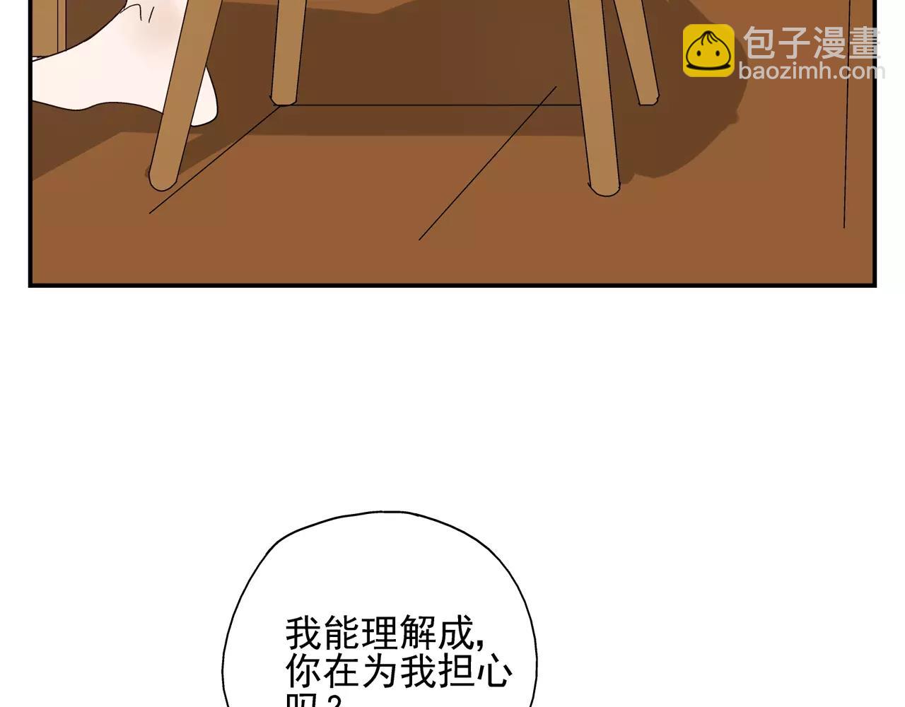 第42话 心痛(1/3)-第42话