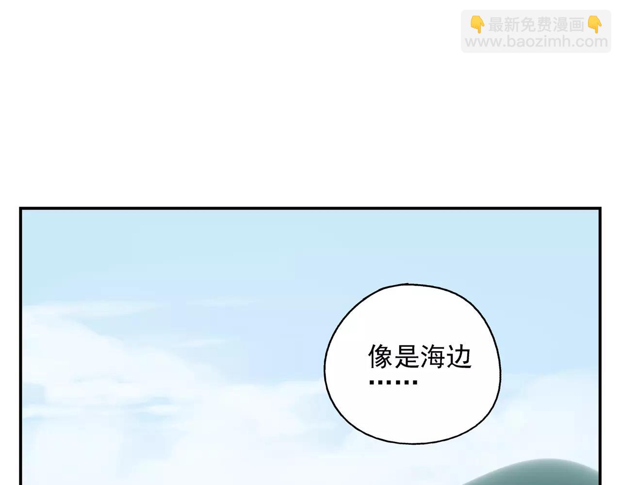 第42话 心痛(1/3)-第42话