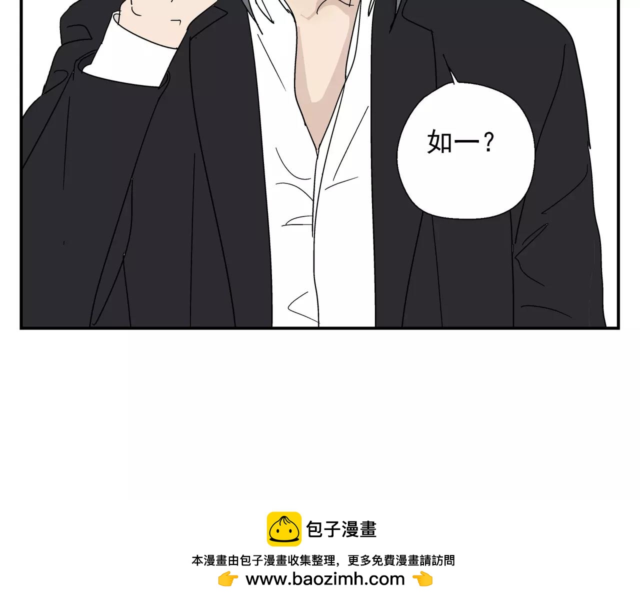 第42话 心痛(1/3)-第42话