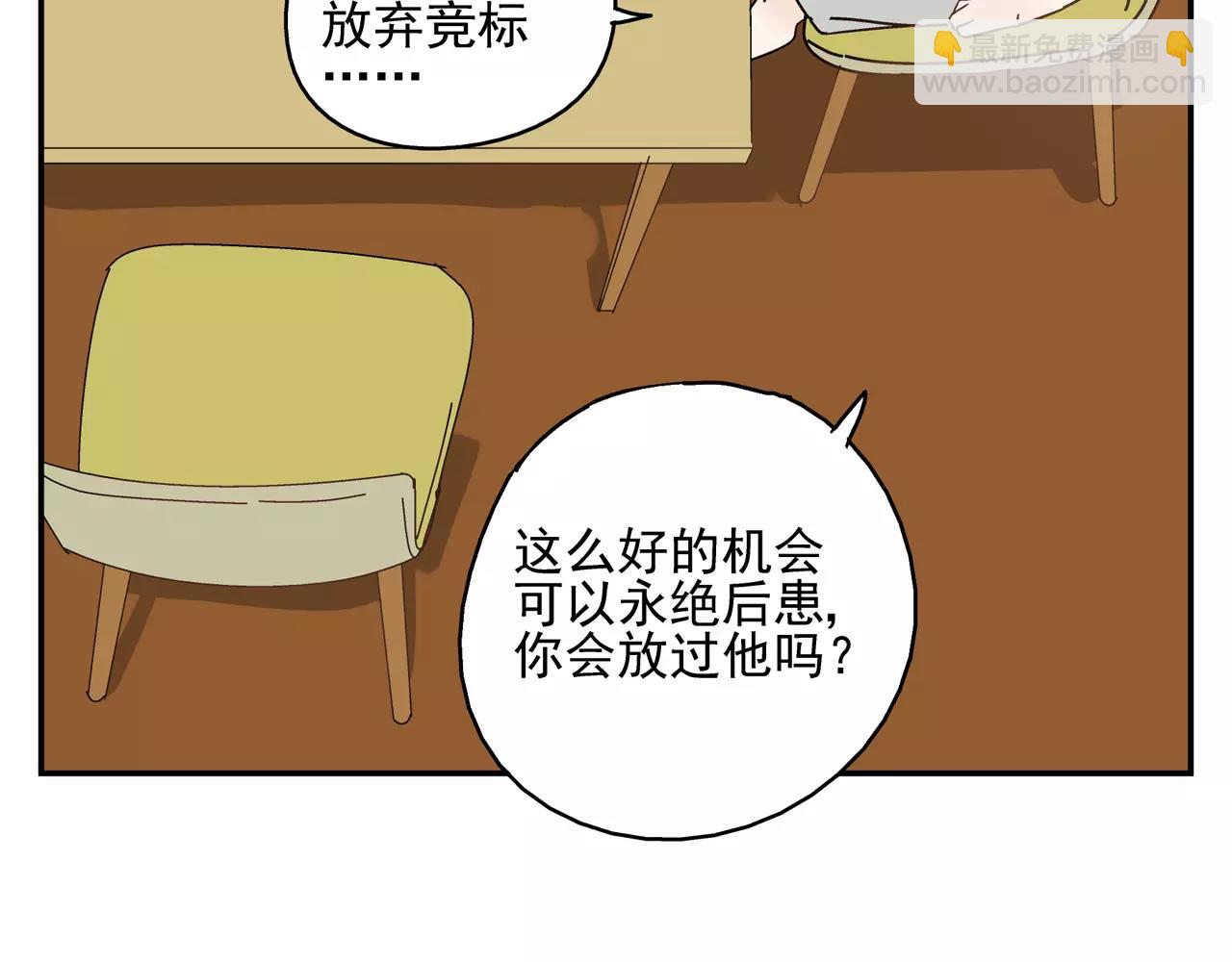 第42话 心痛(1/3)-第42话