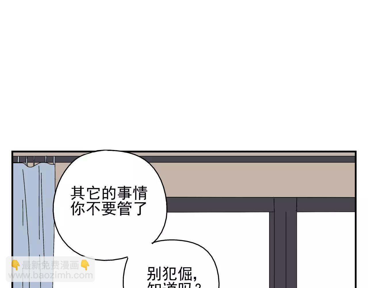 第42话 心痛(1/3)-第42话