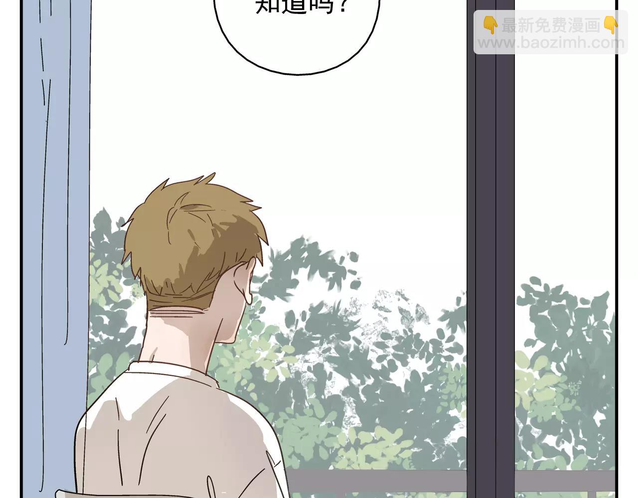 第42话 心痛(1/3)-第42话