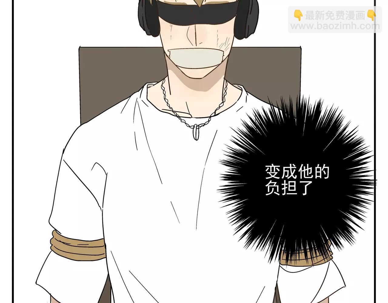 第44话 给你的拥抱(1/3)-第44话