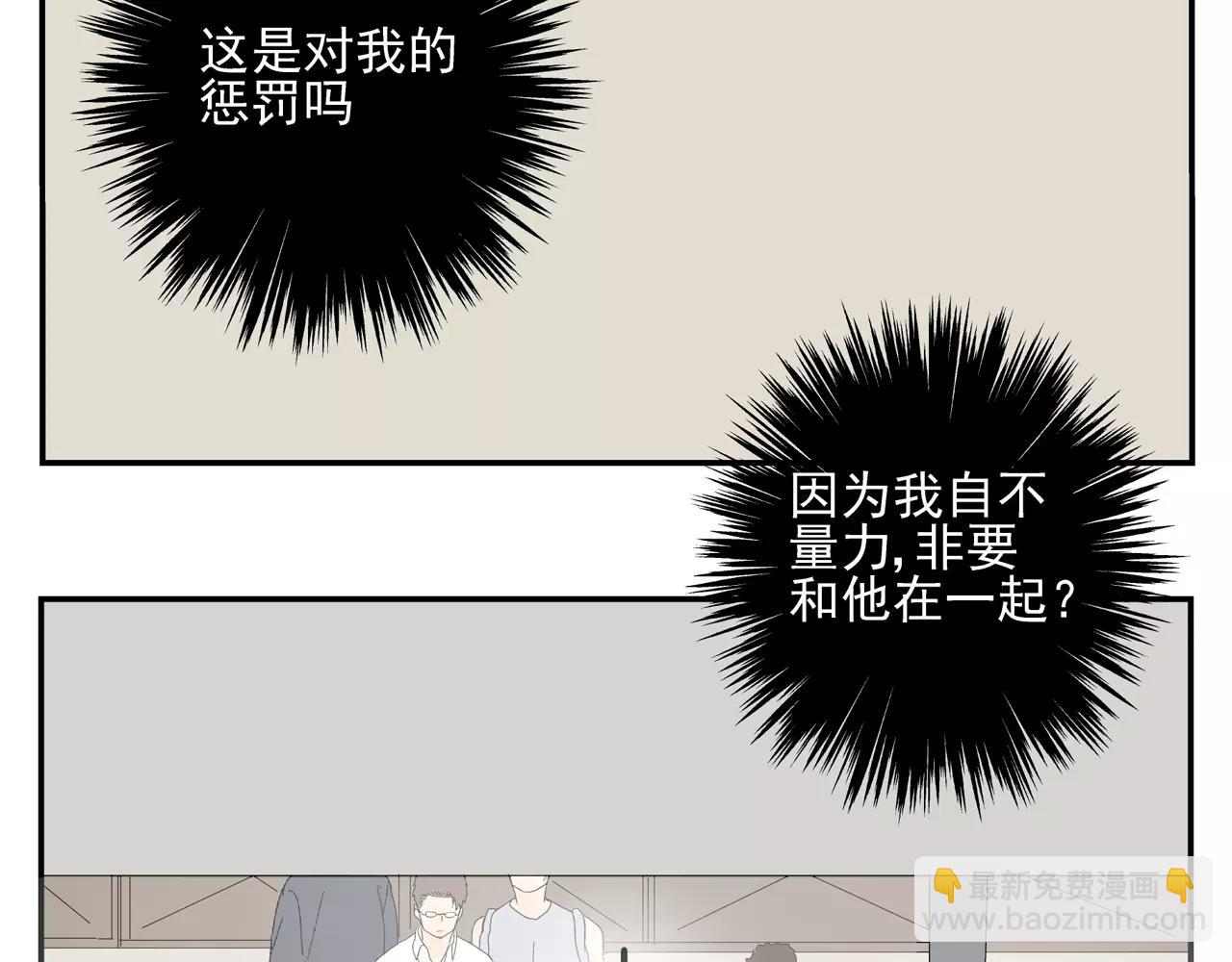 第44话 给你的拥抱(1/3)-第44话