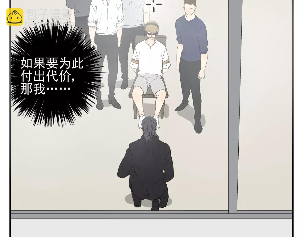 第44话 给你的拥抱(1/3)-第44话