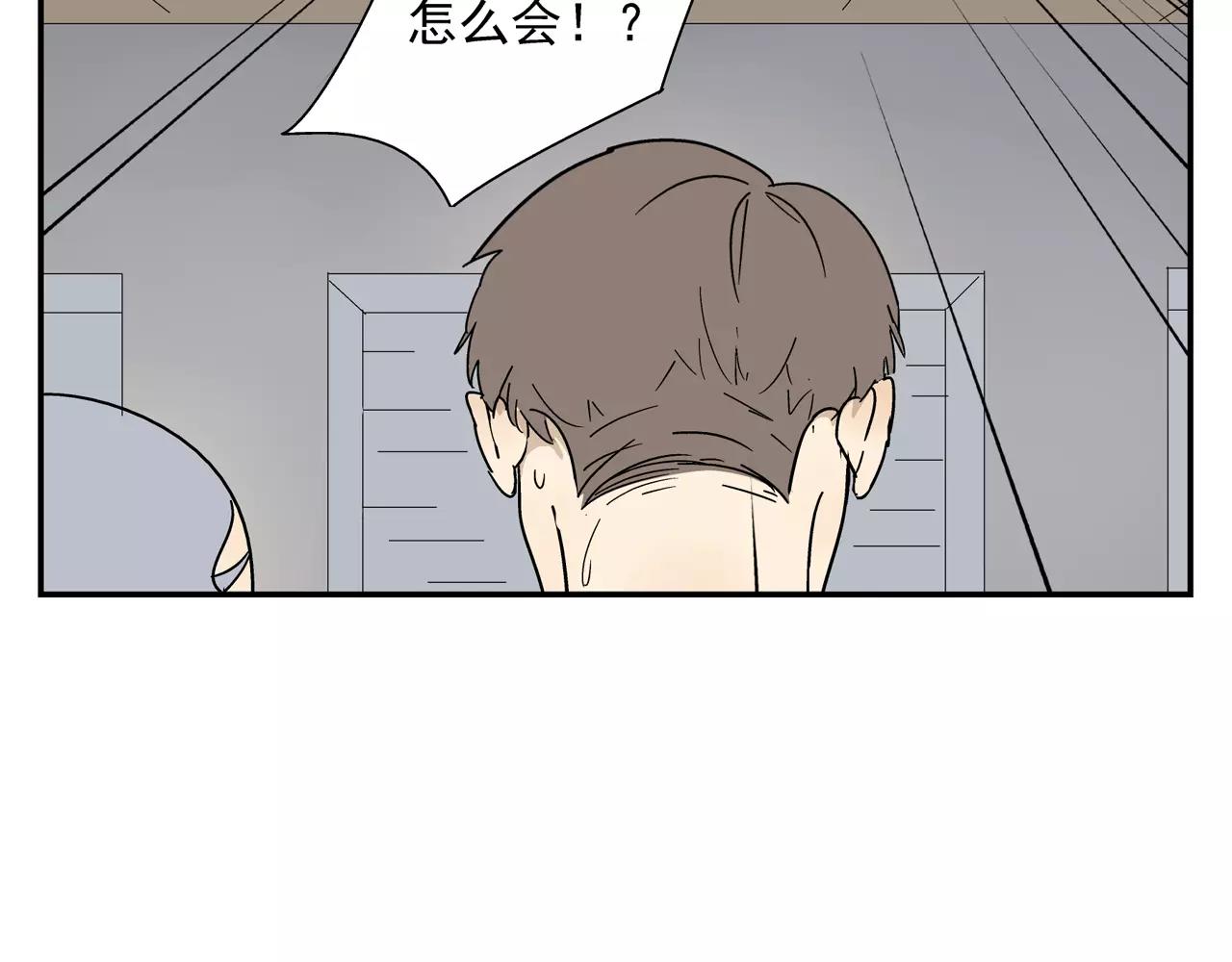 第44话 给你的拥抱(1/3)-第44话