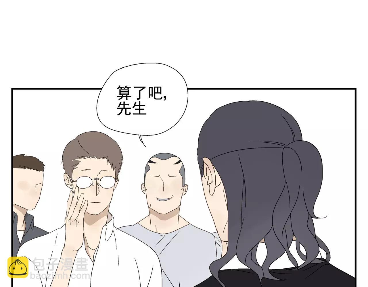 第44话 给你的拥抱(1/3)-第44话