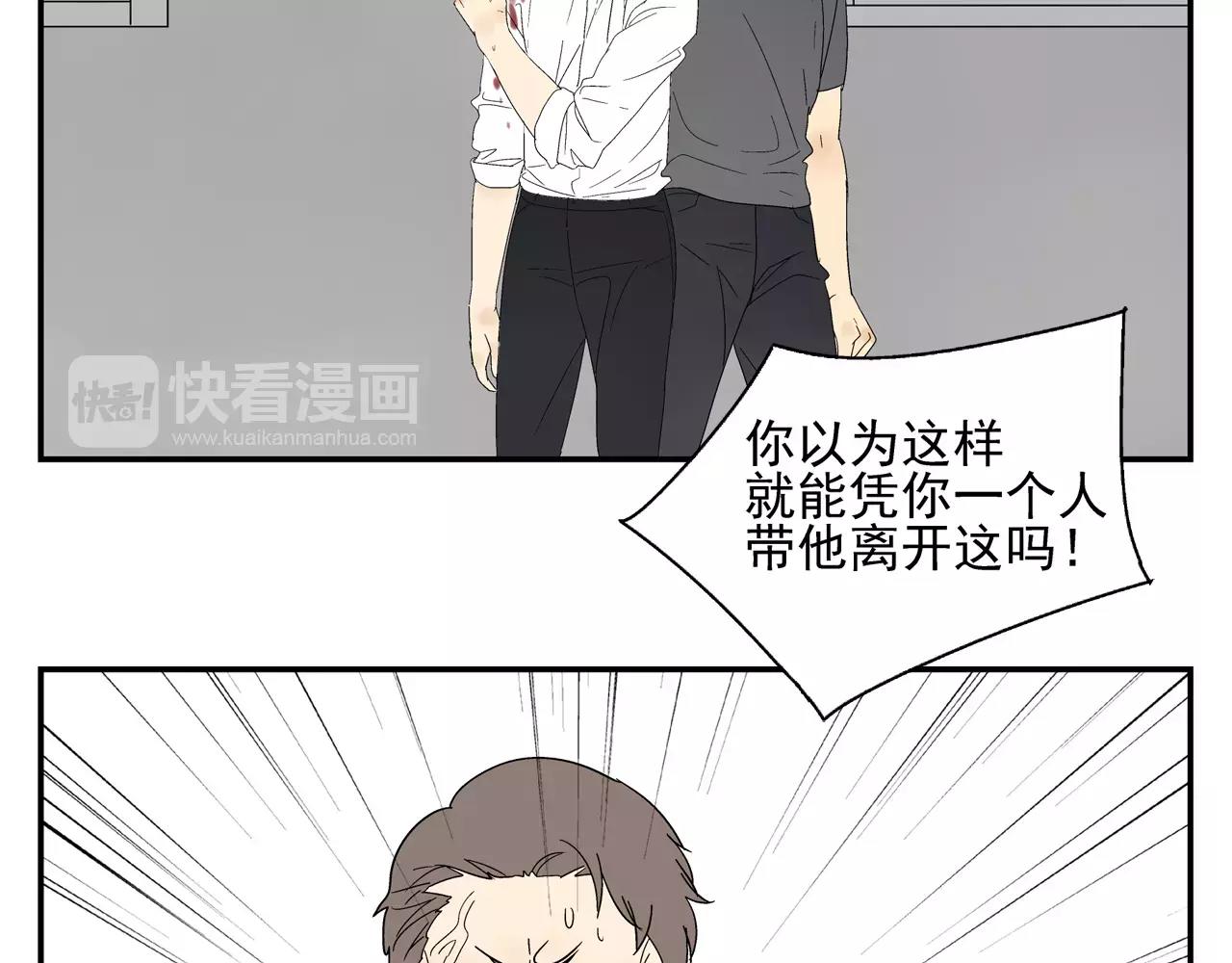 第44话 给你的拥抱(1/3)-第44话