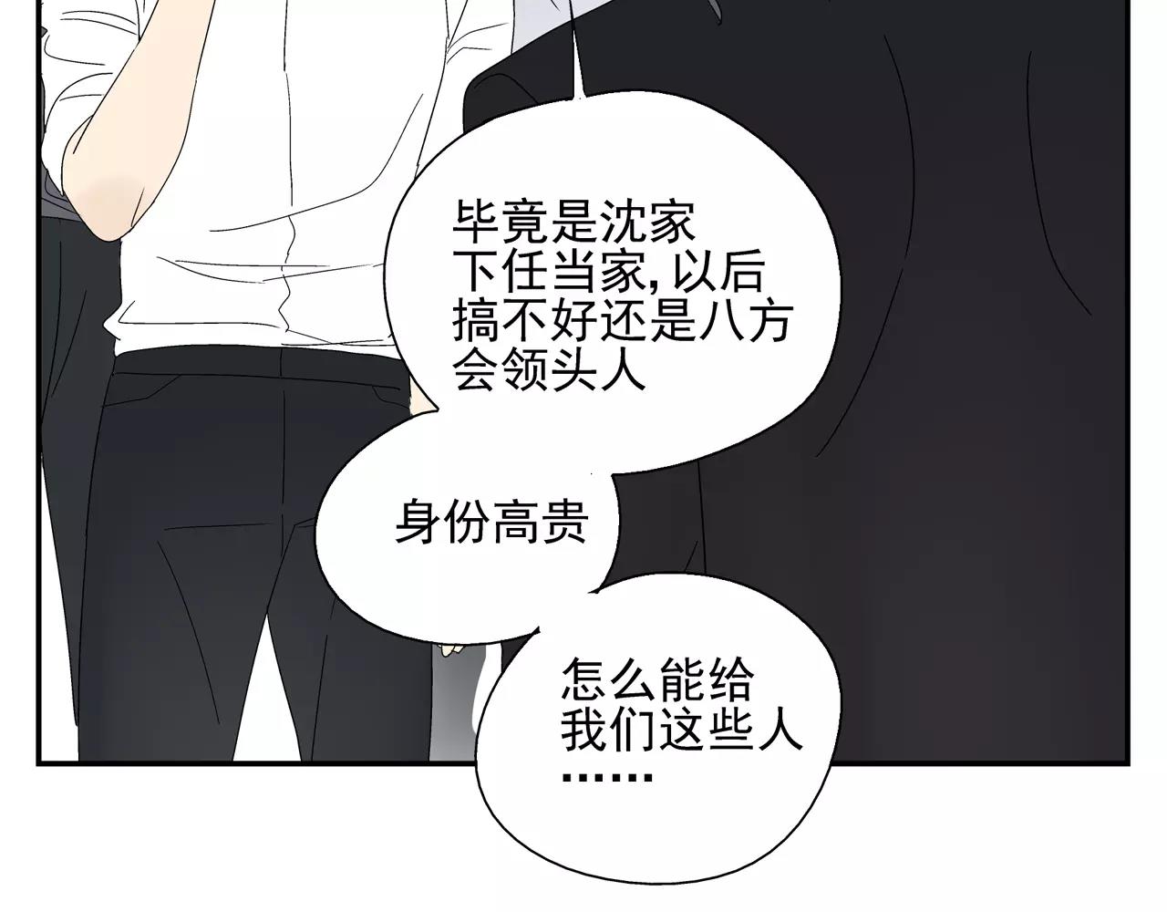 第44话 给你的拥抱(1/3)-第44话