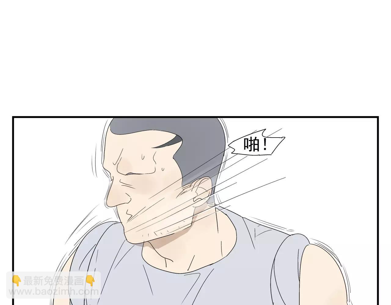 第44话 给你的拥抱(1/3)-第44话