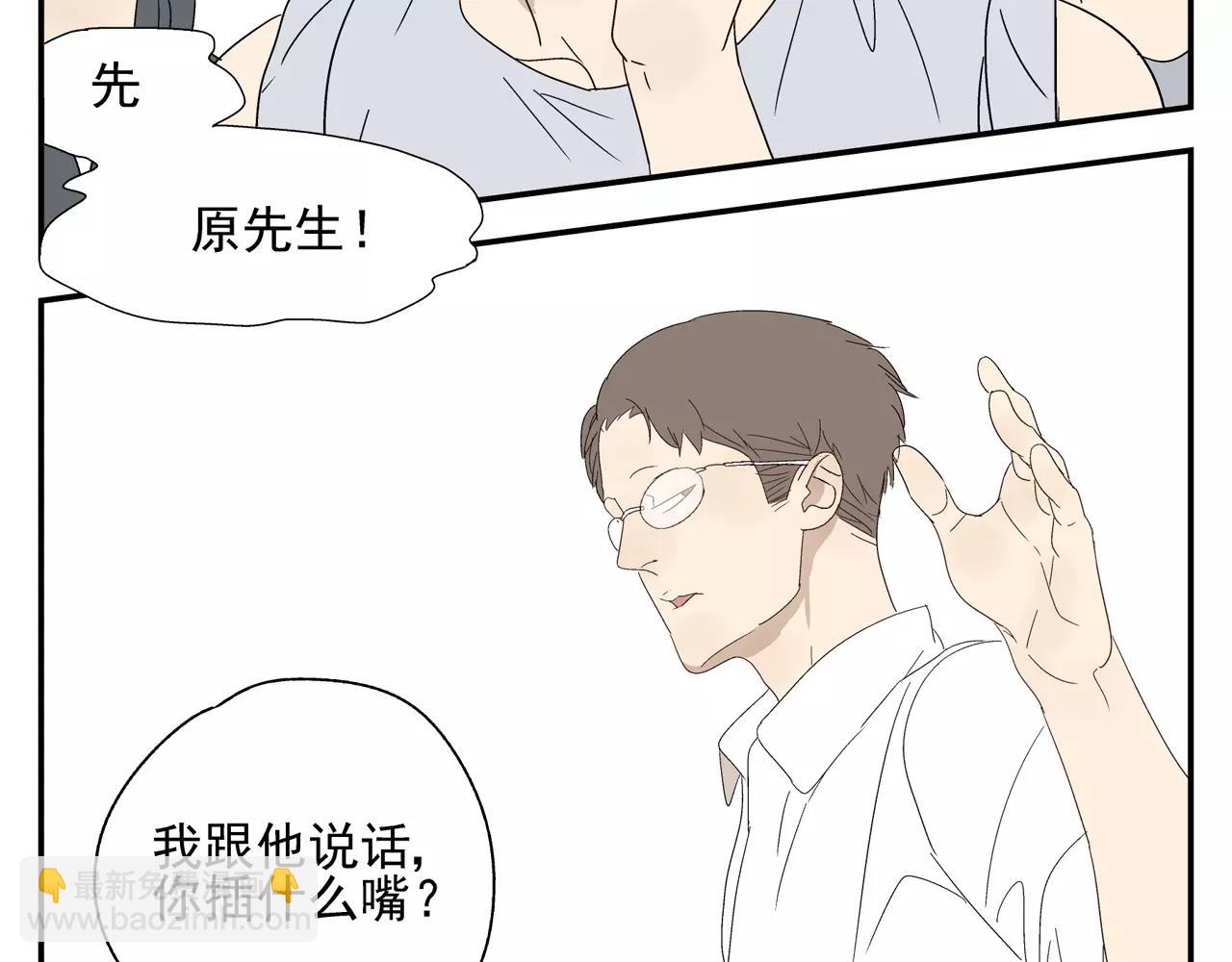 第44话 给你的拥抱(1/3)-第44话