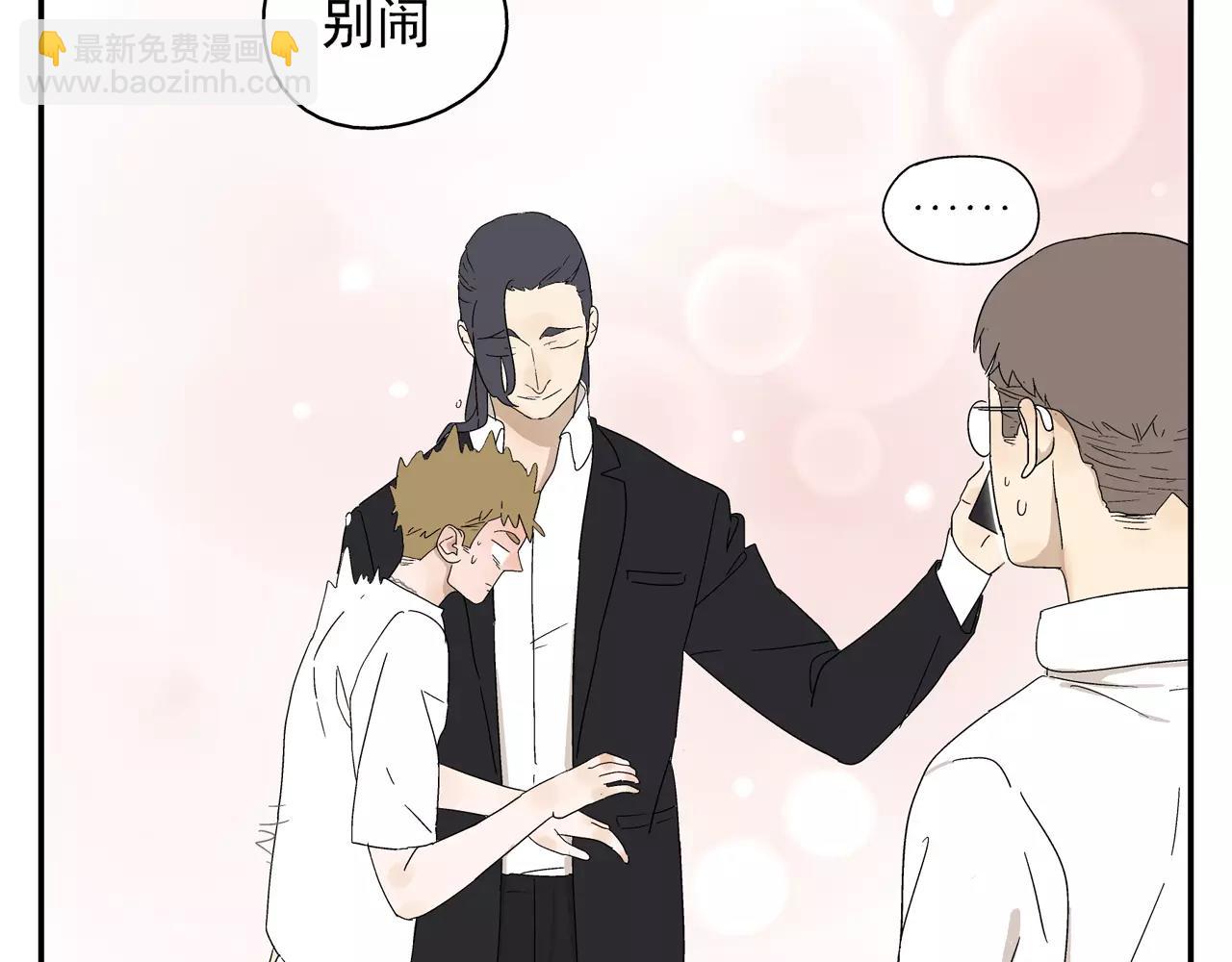 第46话 令人脸红的重逢(1/2)-第46话