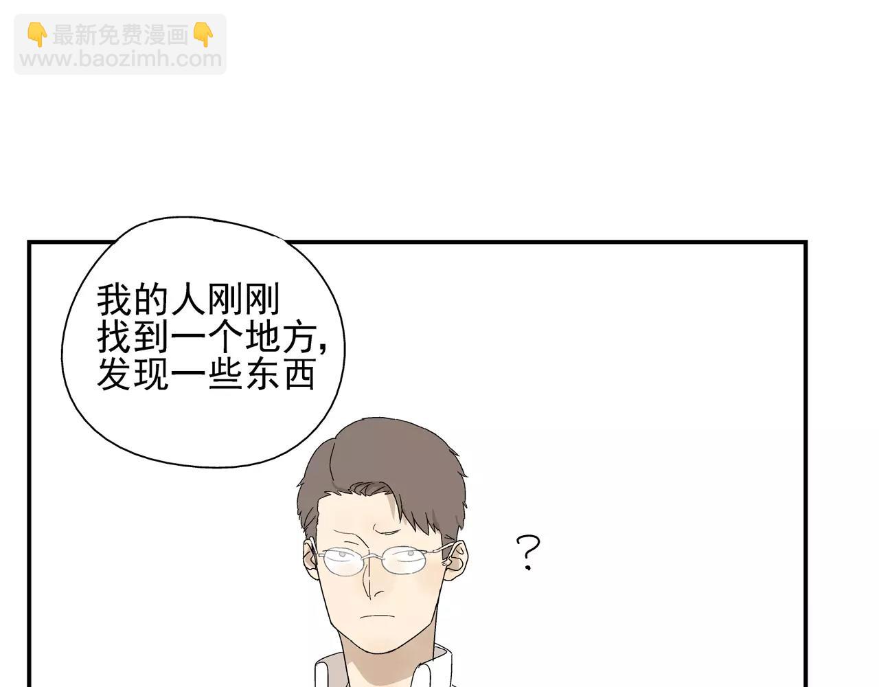 第46话 令人脸红的重逢(1/2)-第46话