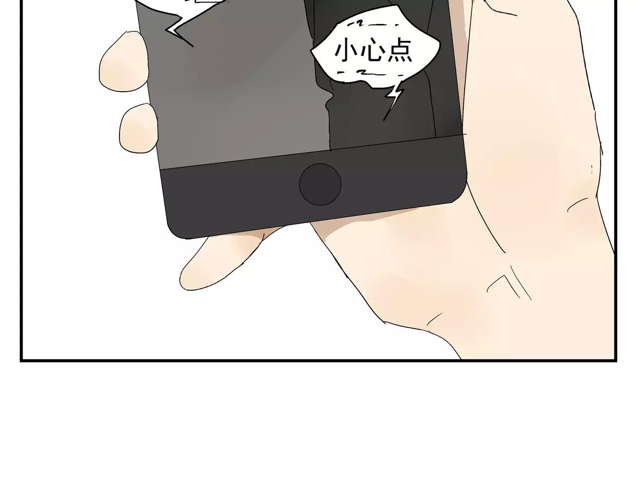 第46话 令人脸红的重逢(1/2)-第46话