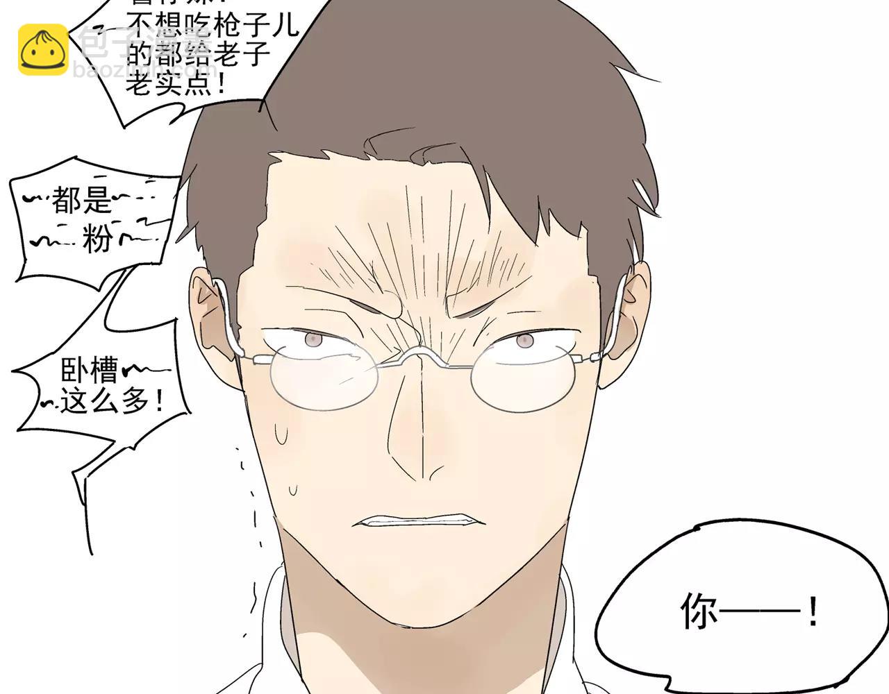 第46话 令人脸红的重逢(1/2)-第46话