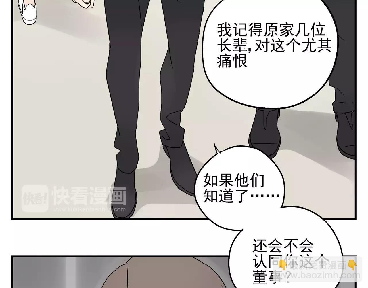 第46话 令人脸红的重逢(1/2)-第46话